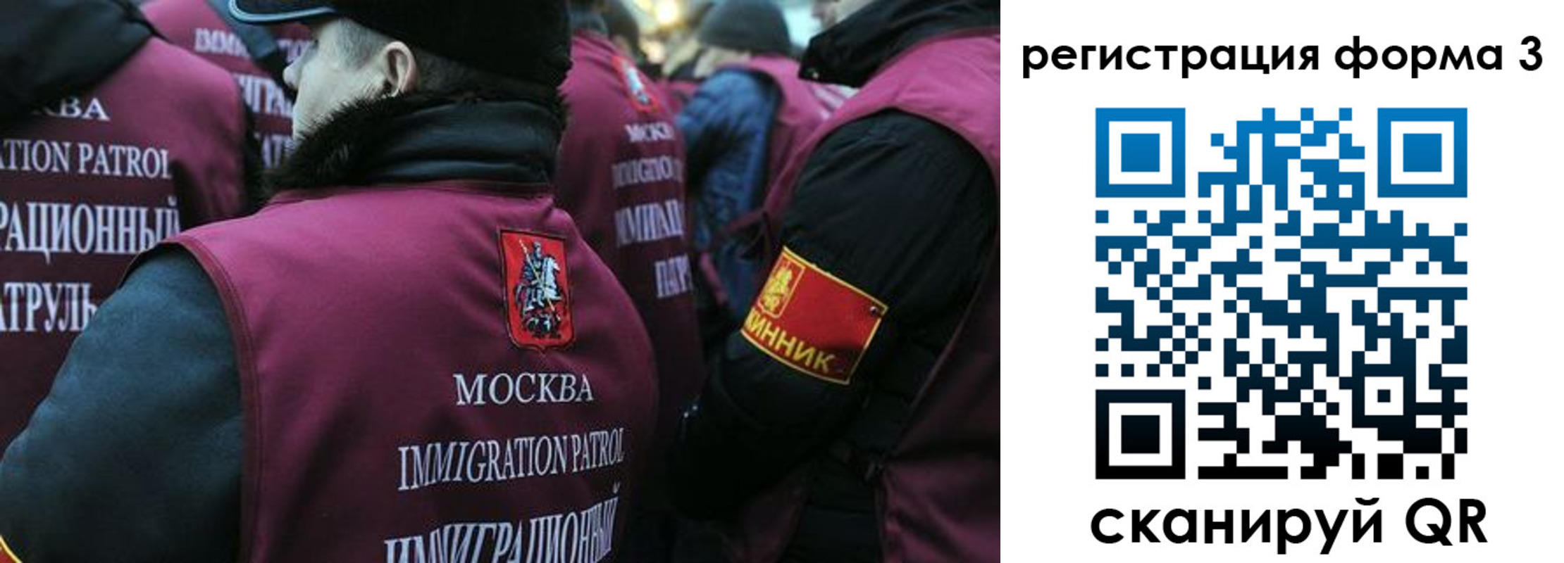 временная регистрация адрес в Бузулуке